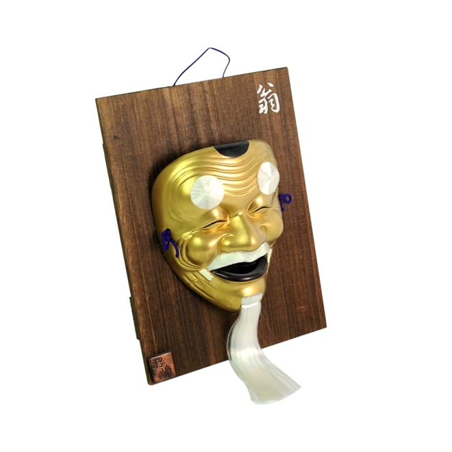 Máscara Japonesa Ornamento Okina