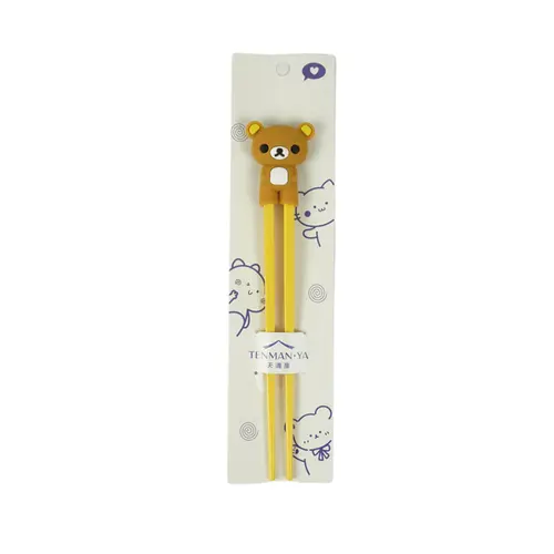 Hashi Treinamento Infantil - Urso Marrom 22cm